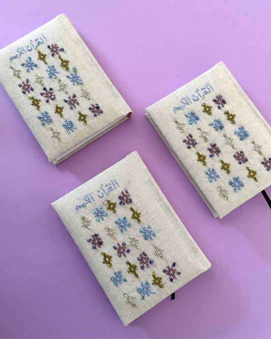 Umi Hand-stitched Quran
