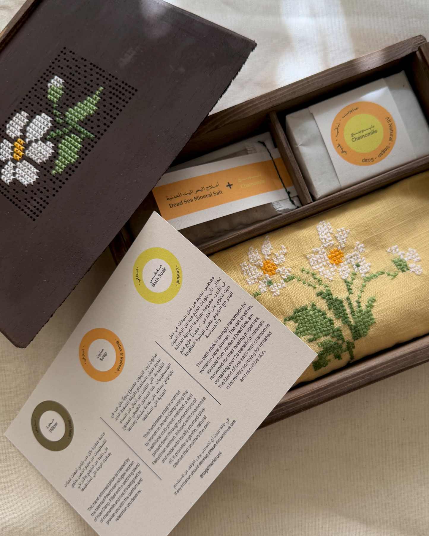 Umi Comfort Box