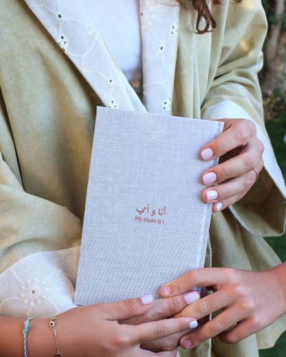 My Mom & I Gratitude Journal