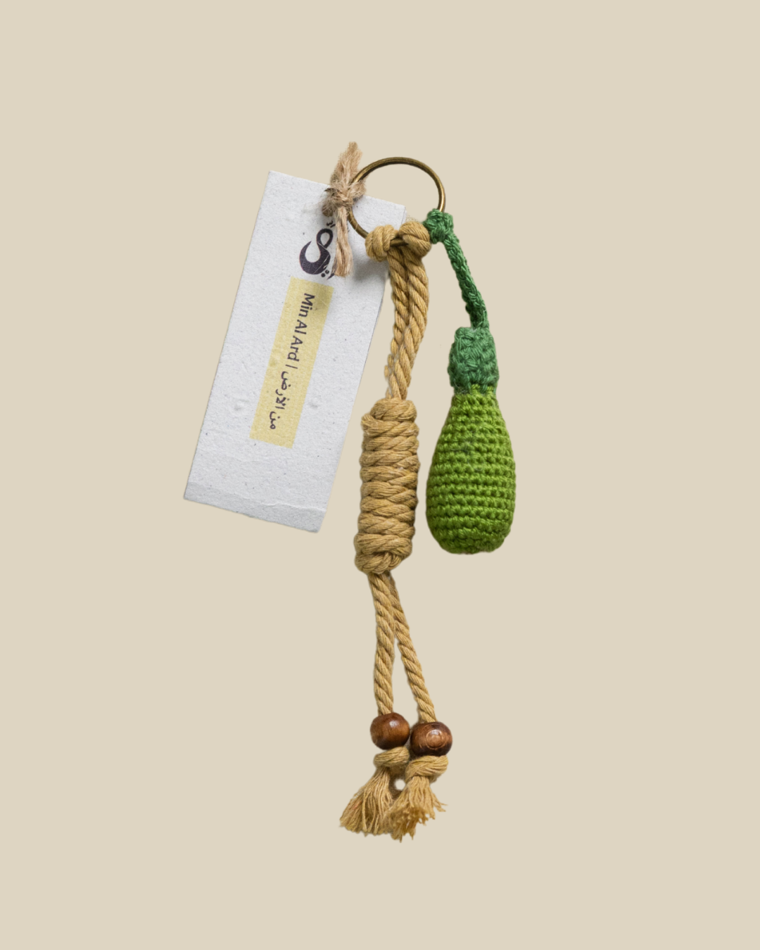 Min Al Ard Collection - Crochet Keychain