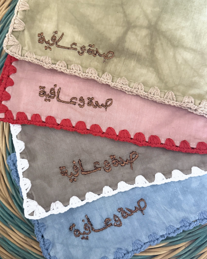 Safi Collection - Napkins