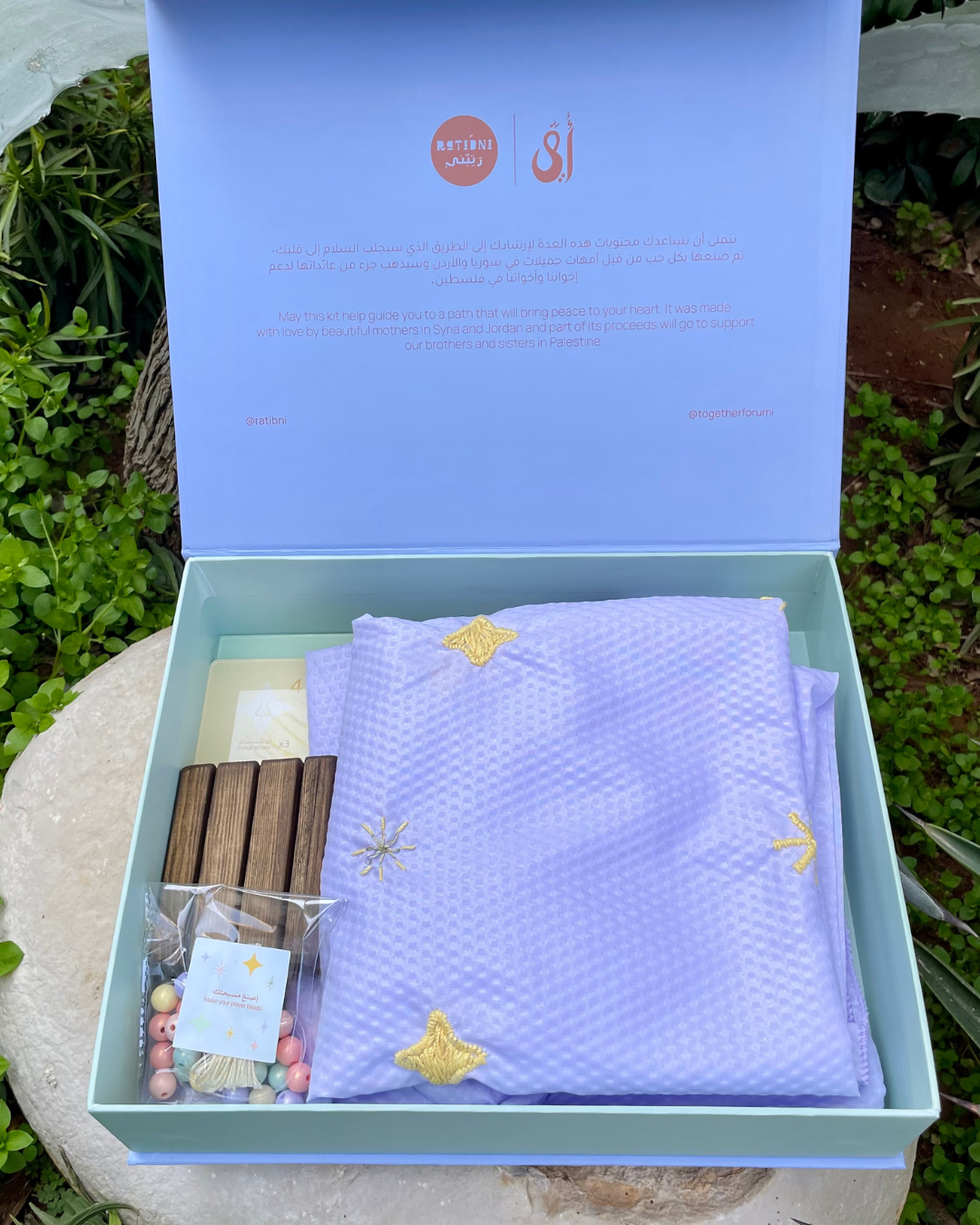 Umi X Ratibni Little Muslim Kit