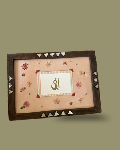 Umi Mother of Pearl Embroidered Frame
