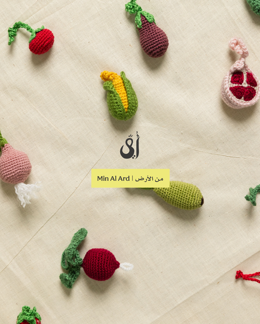 Min Al Ard Collection - Crochet Keychain