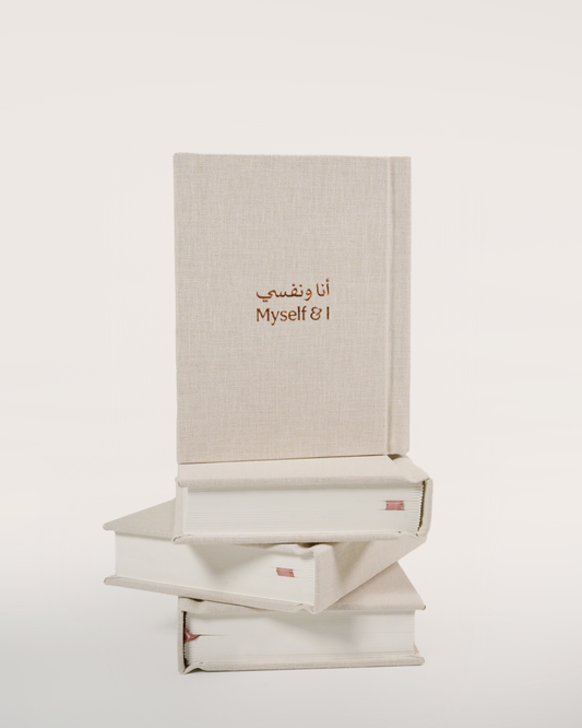 Umi Gratitude Journal