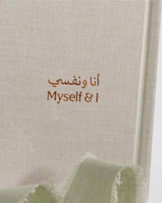 Umi Gratitude Journal